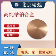 �߼���K�Ͻ�+2mm�~���� ��K�в� �ſ؞R��в� �F����