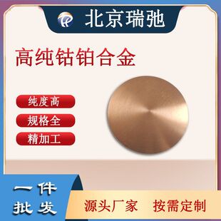 �߼���K�Ͻ�+2mm�~���� ��K�в� �ſ؞R��в� �F����