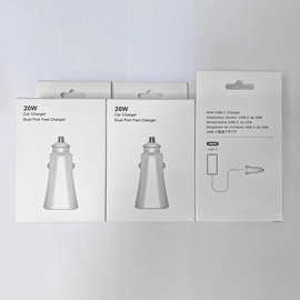 苹果车充线纸盒20W快充头充电器套装Type-c/PD/USB数据线包装盒