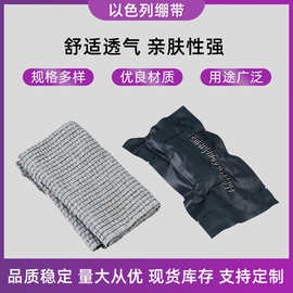 军用止血条绷带定制亲肤源头工厂急救创伤训练急救安全防护止血带