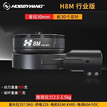 ��ӯH8M�������b3098̼�w���~�������7.5���ﺽģ�ИI�o�˙C�R�_