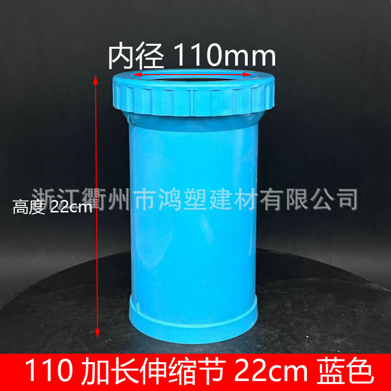 Accesorios de tubería de drenaje de PVC azul Daquan 50/75/110 Accesorios de junta de contracción de tres vías de codo directo engrosamiento