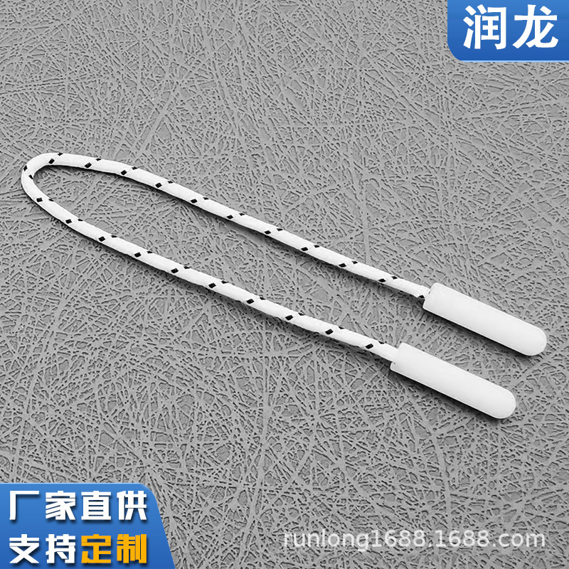 大白黑点双节棍拉尾绳PP登山服户外运动服拉链头配件拉绳厂家直销
