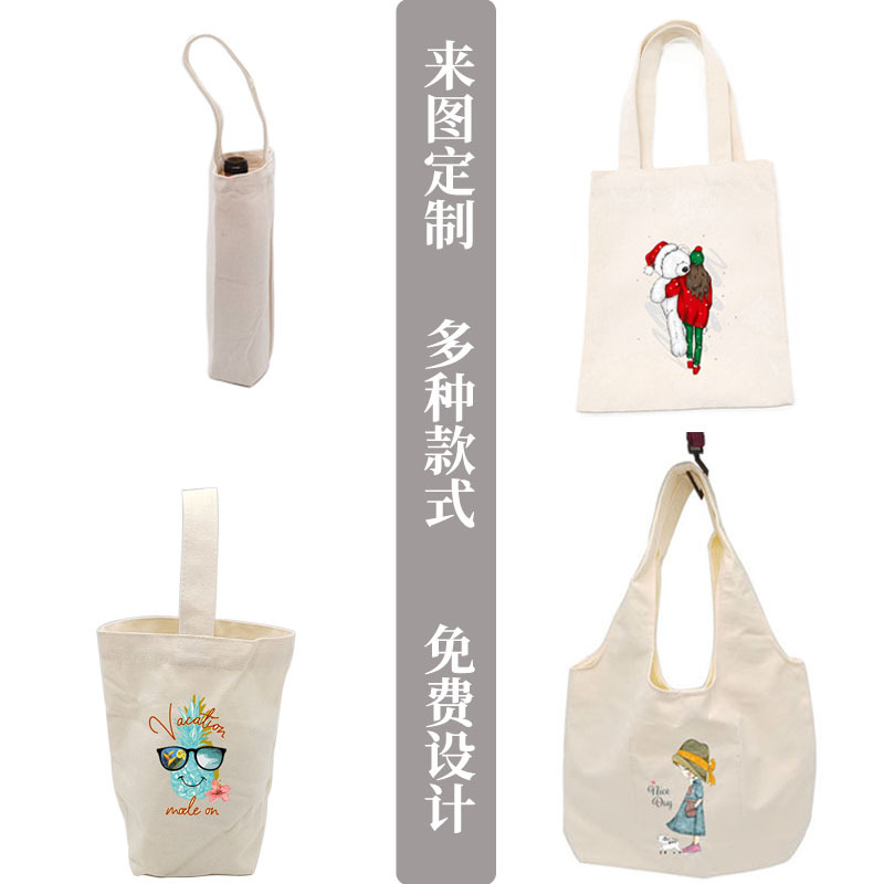 加急手提环保购物袋空白帆布包企业广告社区宣传帆布袋印刷LOGO