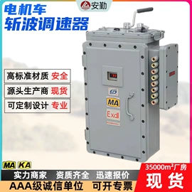 矿山施工设备;矿用提升设备;起重葫芦