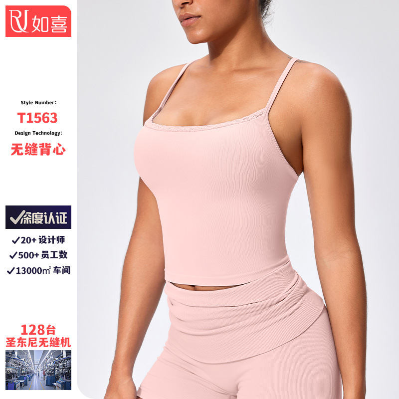 跨境蕾丝边吊带瑜伽背心含胸垫夏季美ins辣妹修身瑜伽服运动背心