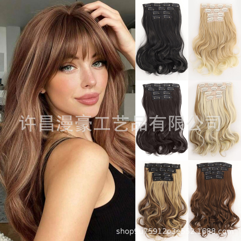 Foreign Trade Wigs for Women, Long Curly Hair Wig Clips, Four-Piece Set of Synthetic Hair Extensions, Pear-Shaped Curly Hair Extensions Foreign Trade Wigs for Women, Long Curly Hair Wig Clips, Four-Piece Set of Synthetic Hair Extensions, Pear-Shaped Curly Hair Extensions