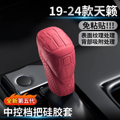 Suitable for 19-24 Models of: Sürətlər qutusu və əl tormozu başlıqları