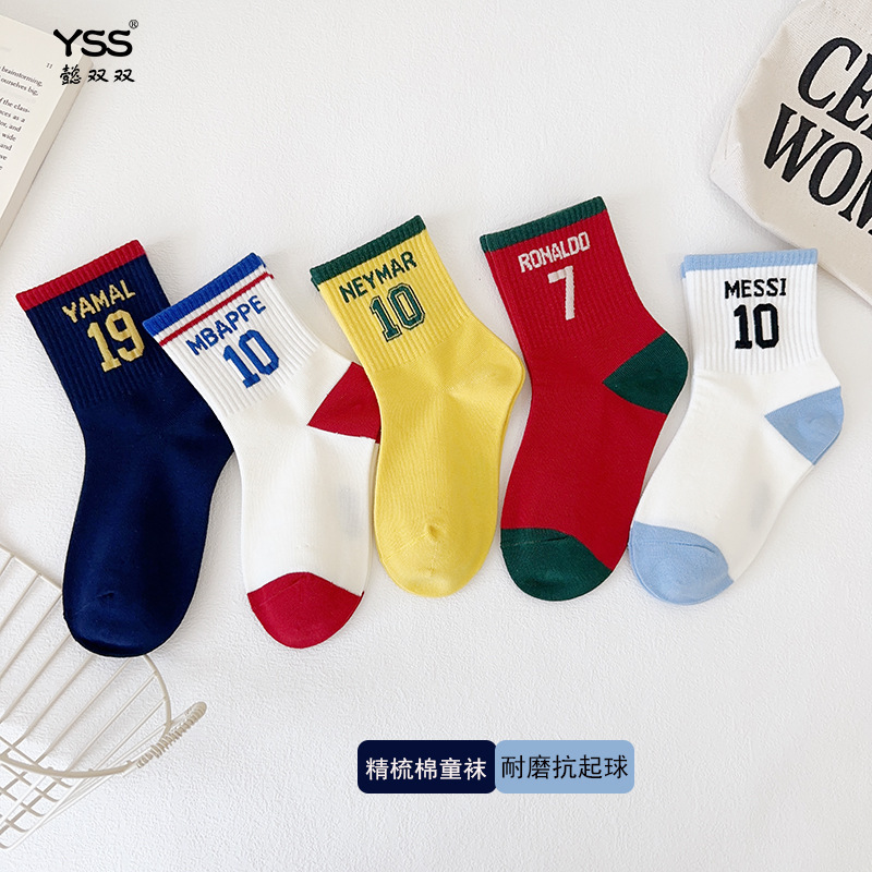 Yishuangshuang children's socks, new autumn and winter Korean version, digital pattern mid-calf socks, combed cotton, color-blocking, boys' letter print seamless socks