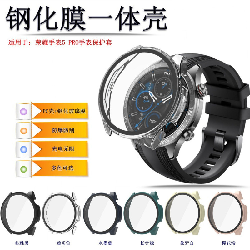 Suitable for Honor Watch 6 Pro Watch Protective Case Smart Watch Honor Watch5 Pro Integrated Case