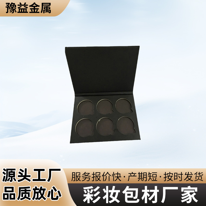 厂家供应化妆品包材 实用质优新款眼影盒 6色磁铁盒  量大价优