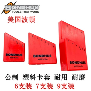 Шестигранные ключи BONDHUS США с красным чехлом