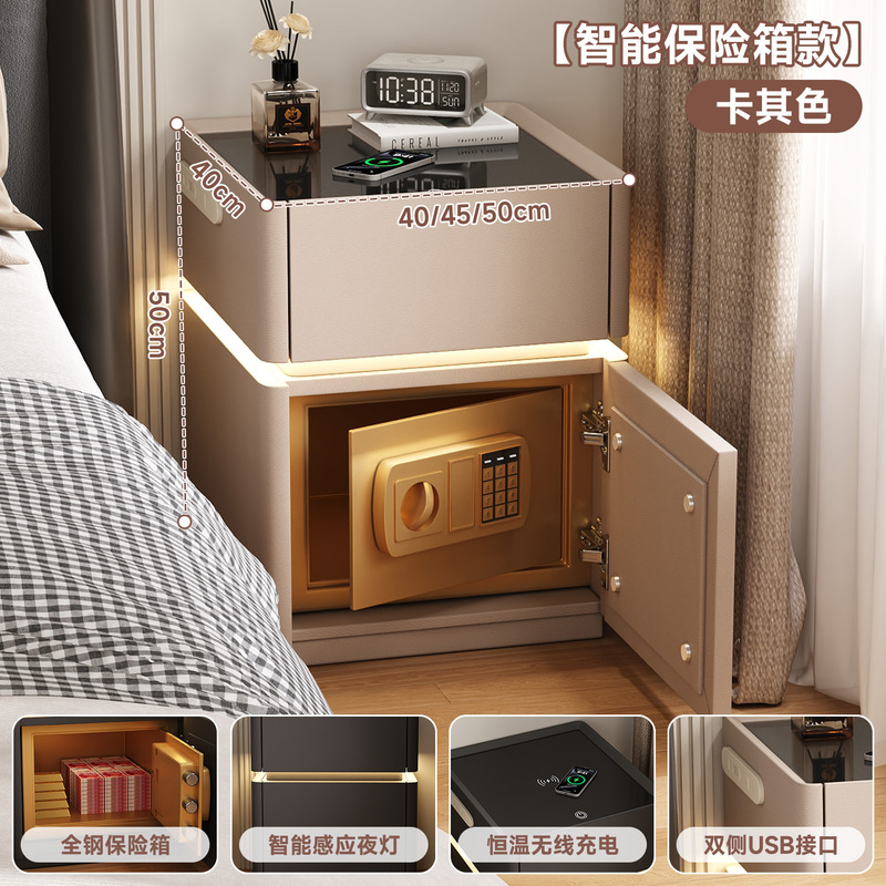 智能床头柜保险柜一体带密码锁卧室家用小型轻奢简约现代实木柜子|undefined