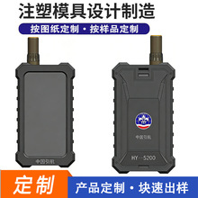 手机壳注塑定制3D打印塑料外壳包装盒模具源头厂家快速开模