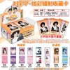 Liu Yuning-Collectible small card blind box