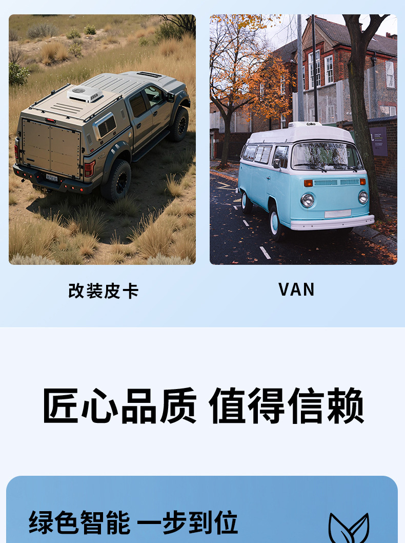 Gegu RV Air Conditioner Rooftop Integrated 12V/48V Frequency Conversion