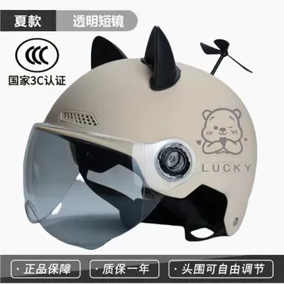 Summer Sun Protection Half Helmet, New | Motosiklet kaskı (dəbilqə) - 3c-khaki-winnie-the-pooh-black-cat-ears-black-windmill-hd-transparent-mirror