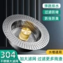 弹跳过滤通用款厨房水塞