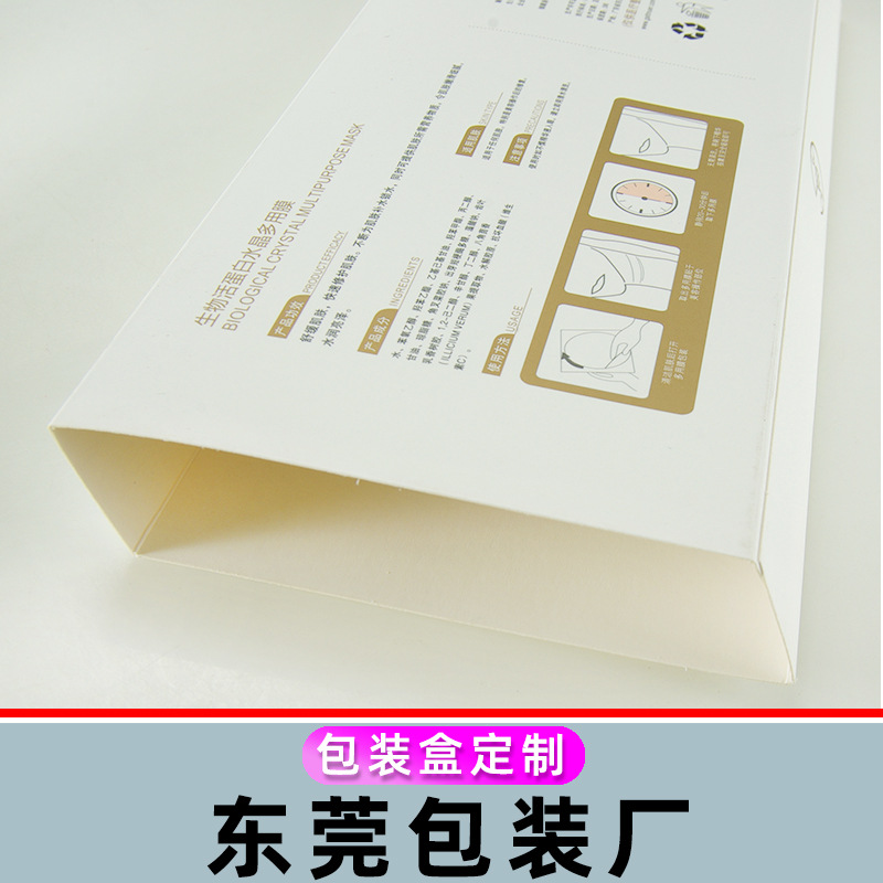 腰封印刷 白卡纸封套生产 茶叶包装压纹特种纸高档文创包装