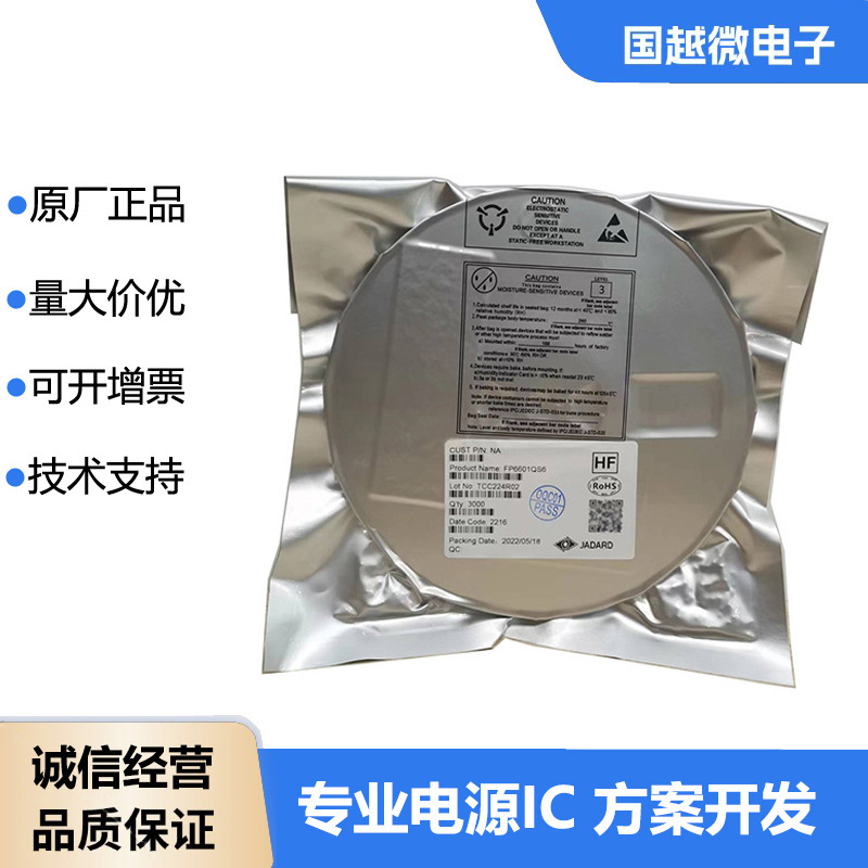 Jw5017S Dc-Dc Synchronous Buck Converter Chip Original Digital Components