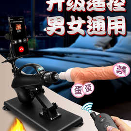 @`无线遥控加温炮机全自动伸缩抽插女用假阳具自慰炮击成人用