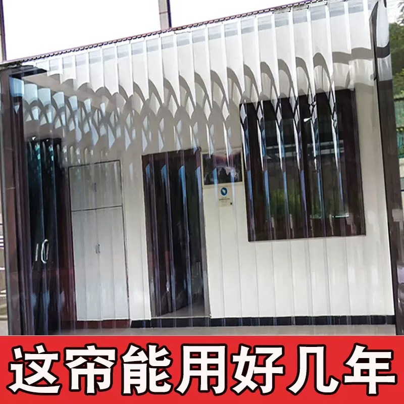Transparent PVC plastic air conditioner winter warm windproof soft door curtain Dustproof windshield commercial partition door curtain Transparent PVC plastic air conditioner winter warm windproof soft door curtain Dustproof windshield commercial partition door curtain