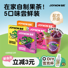 JOYNOW��������_��u���u��__�ݹ��誚��С���b����_���Ʒ