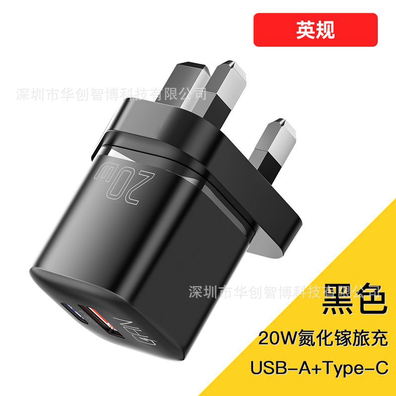 Cargador del teléfono móvil del nitruro de Galio de la serie PD20W del arco de ESSAGER para la carga rápida del teléfono móvil de Apple Huawei