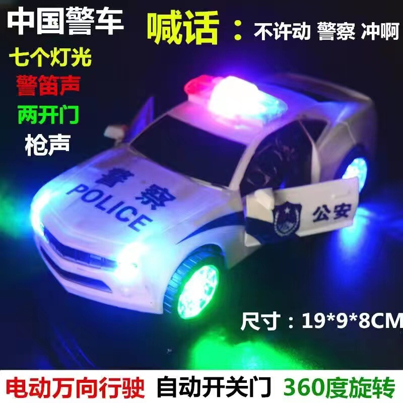Electric Door-Opening Police Car 360-Degree Rotating Lighting Police Flute Sound Police Shouting Automatic Driving Door Police Car Toy