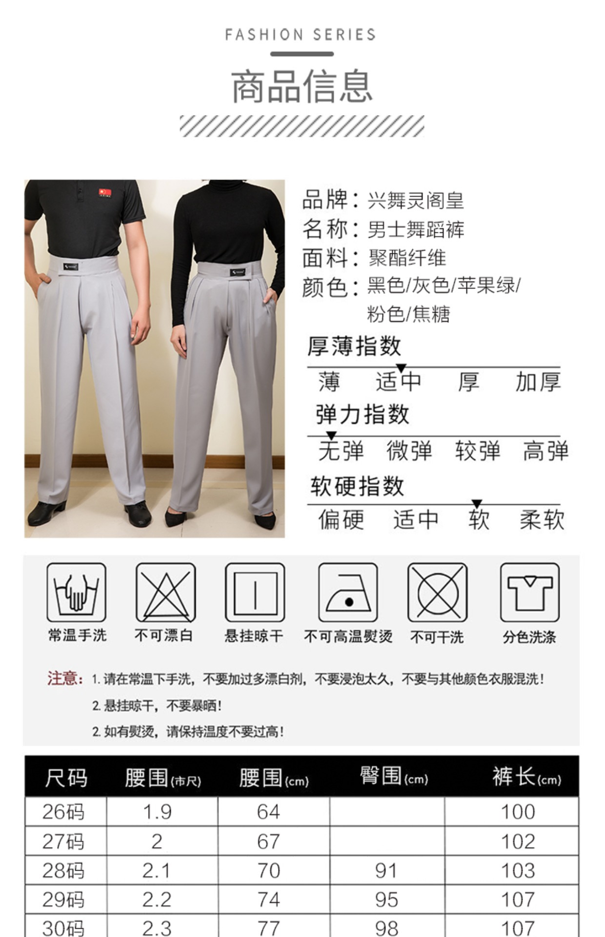 详情图