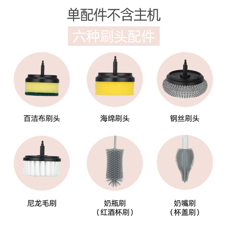 Cepillo de limpieza eléctrico transfronterizo para uso doméstico, cepillo de cocina multifuncional con cabezales de cepillo reemplazables, herramienta para lavar platos y ollas, máquina cepilladora manual.
