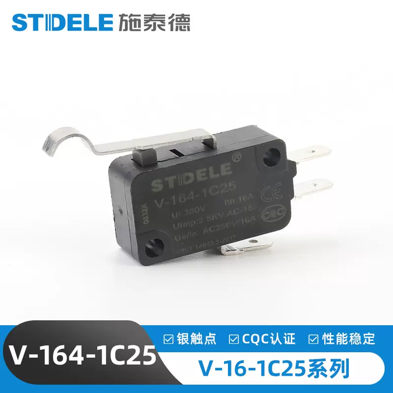 V-164-1C25小型微动开关 常闭转换长柄三脚鼠标按钮限位行程开关