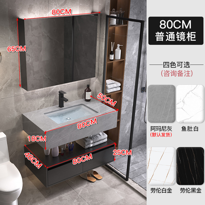 Luz de lujo placa Rock gabinete de baño combinación lavabo mesa de lavado inteligente espejo gabinete lavabo de baño lavabo gabinete