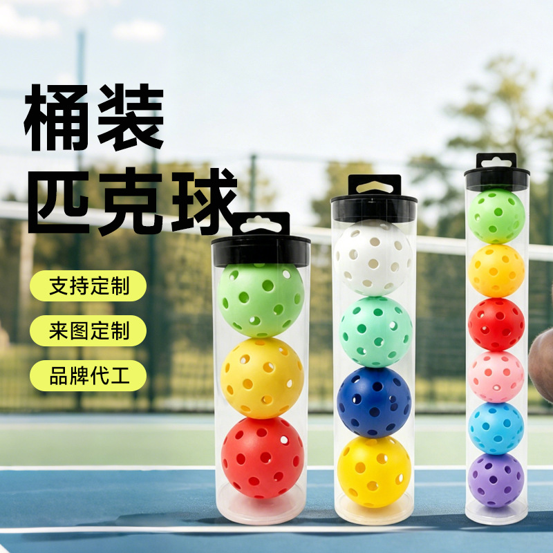 26-hole bucket-packaged pickleball set, featuring 26-hole plastic buckets and high-bounce, perforated pickleballs
