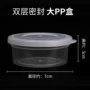密封加厚粘土杯子彩泥