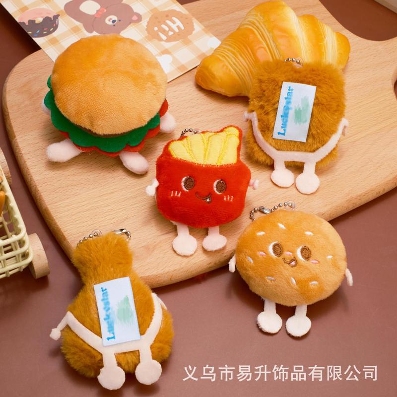 漫画ぬいぐるみハンバーガーフライドポテトきしむペンダントクリエイティブチキンレッグパン学生バックパックキーホルダーペンダント卸売|undefined