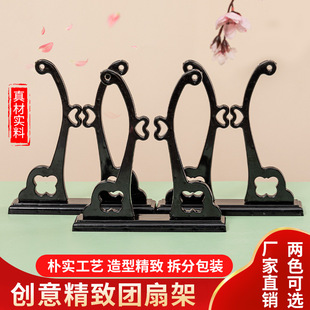 Factory direct Plastic Palace fan rack Group fan rack fan holder removable Group fan rack