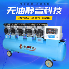 金葵空压机大型高压7.5kw小型静音工业级汽修220v打气泵低噪音