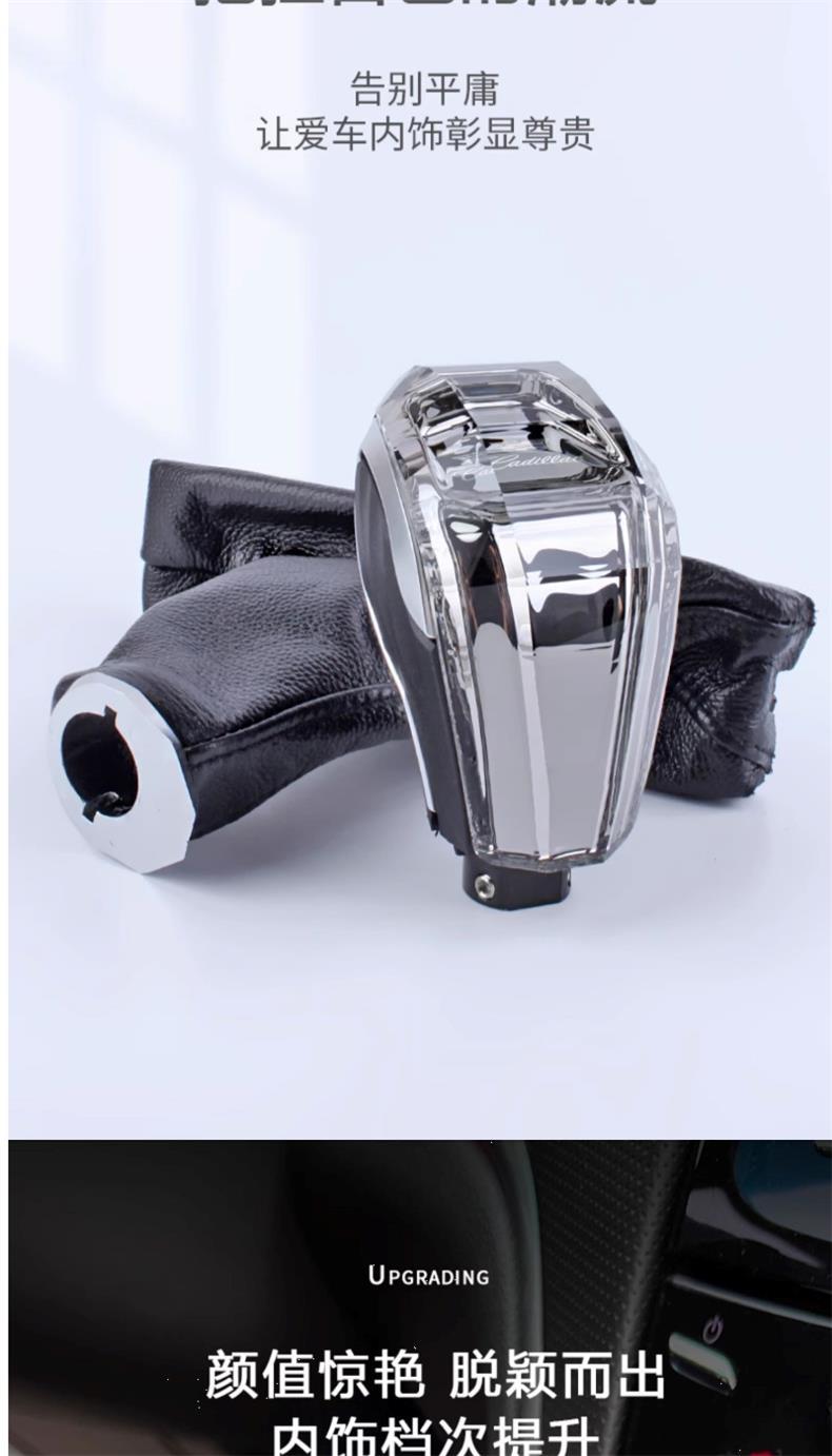 Suitable for Cadillac Ct4/Xts/Ats/Srxcts Gear Handle Crystal Luminous Gear Shift Knob Modification