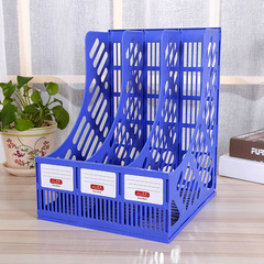 Assisted students Sanlian file rack office stationery storage organizer file frame desktop plastic storage information rack