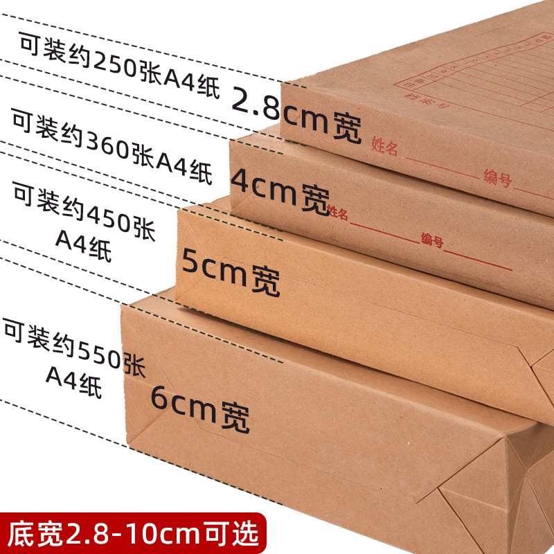 A4 파일백 크라프트지 두꺼워짐 대용량 의료기록백 보관백 차량용 50장입
