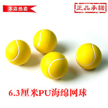 6.3����PU���d������Ӗ��������W��@���ĺ��dܛ�������