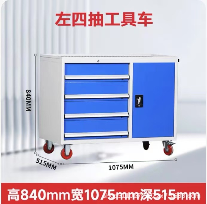 Gabinete de almacenamiento de herramientas pesadas de grado industrial de hardware grueso, gabinete de almacenamiento de almacenamiento móvil con placa colgante dividida de fábrica