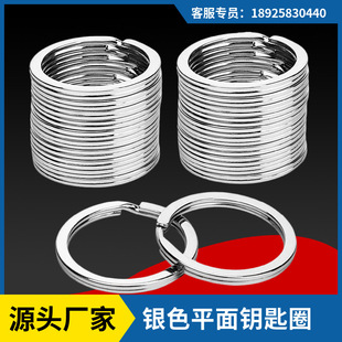 �S�ҟ��N25 28 30mm�C��������y��ɫ��Ȧ ��ƽȦ �ߙn耳�Ȧ