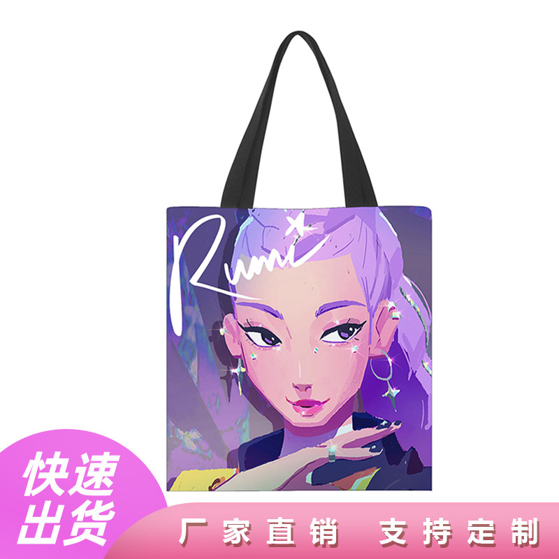 K-POP：猎魔女团帆布袋全彩影视动漫周边手提袋购物袋学生便携袋|undefined