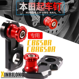 摩托车配附件;摩托车通用件;摩托安全用品