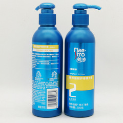 美濤彈養護卷彈力素200g超市批發一件代發