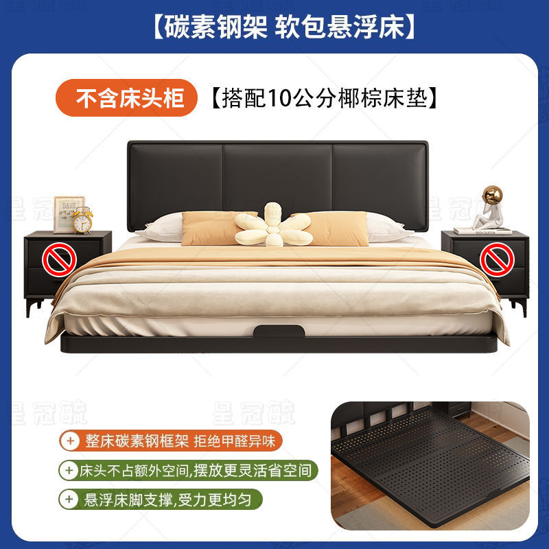 悬浮床碳素钢可调节床头主卧双人床简约铁架床加固加厚超重型加密|undefined