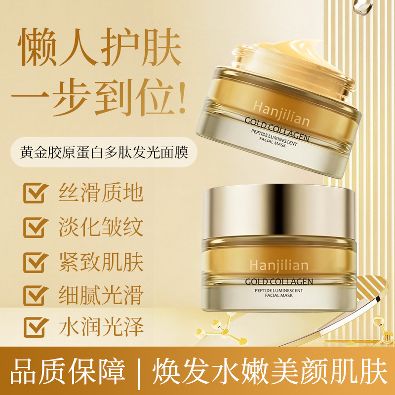 Han Jilian Gold Collagen Glowing Mask Moisturizing, Hydrating, Anti-Wrinkle, Firming, Manufacturer's Direct Delivery for Women