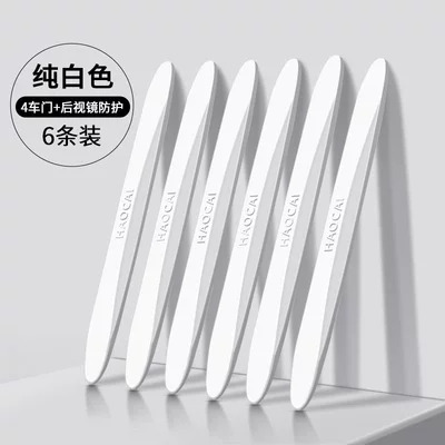 Door Strip, Qapı və bamper qoruyucu zolaqlar - pure-white-6-pack-four-doors-rearview-mirror-protection